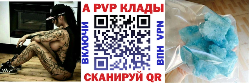 Купить наркотик аптеки Владивосток Псилоцибиновые грибы  Кокаин  СК  МАРИХУАНА  МЕФ  ГАШ 