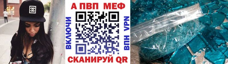 A-PVP крисы CK гидра tor Владивосток
