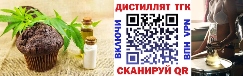 Cannafood конопля даркнет сайт мега как зайти Владивосток