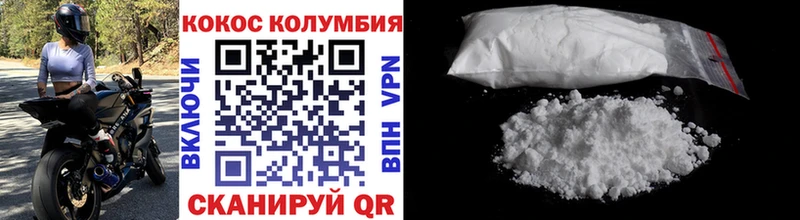 КОКАИН FishScale  цена   Владивосток 