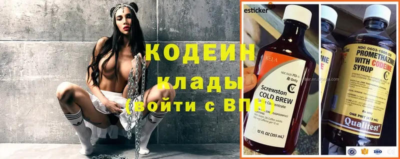 Codein напиток Lean (лин)  kraken вход  Владивосток 