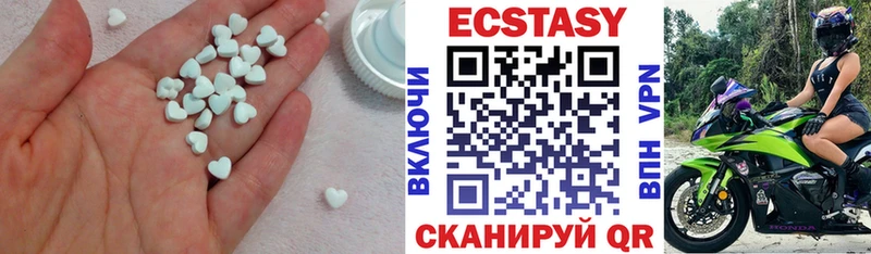 Экстази таблы  цена   Владивосток 