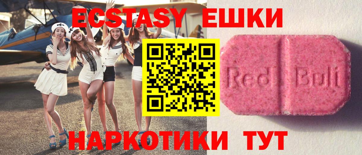 Владивосток  blacksprut вход  Экстази диски  Экстази  Вход с VPN  Экстази louis Vuitton 