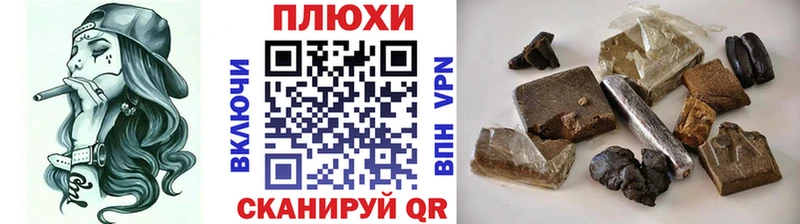 где продают наркотики  Владивосток  ГАШ гарик 