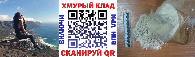 ГЕРОИН гречка  Владивосток 