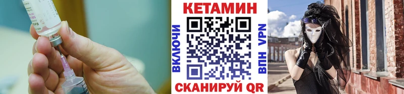 КЕТАМИН ketamine  Владивосток 