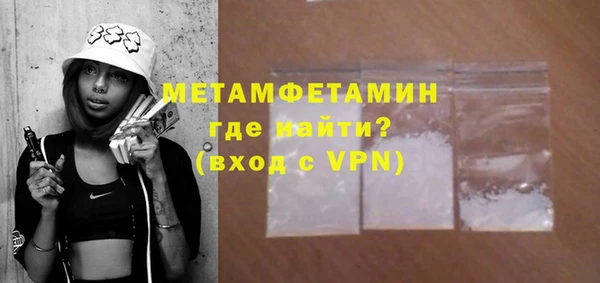 меф Лихославль