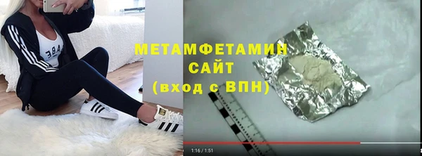 гашишное масло Магас