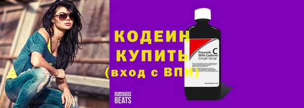 крисы Орск