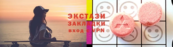 гашик Липки
