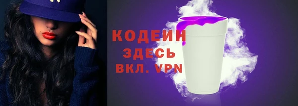 меф Лихославль