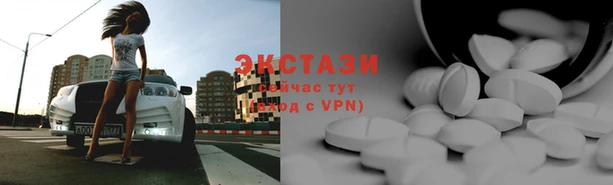 гашишное масло Магас