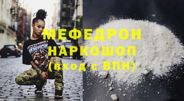 меф Лихославль