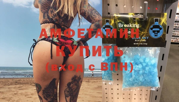 молекула духа Магадан