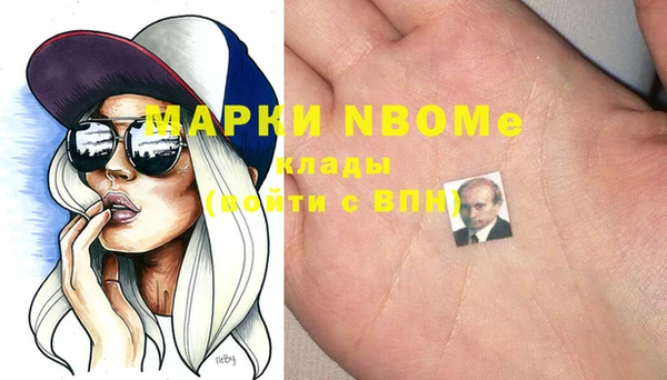 дмт Лиски
