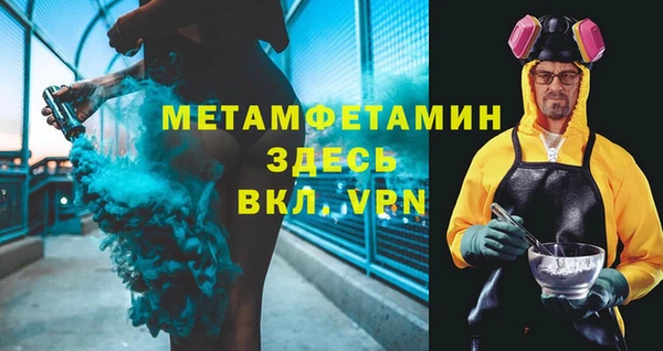меф Лихославль