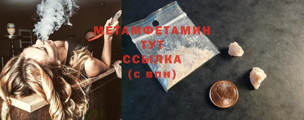 молекула духа Магадан