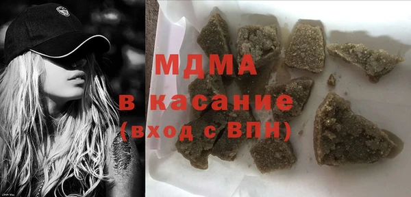 гашишное масло Магас