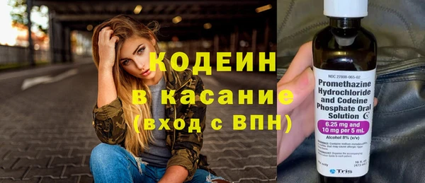 Альфа ПВП Братск
