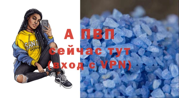 марихуана Майский