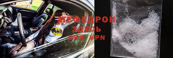 меф Лихославль