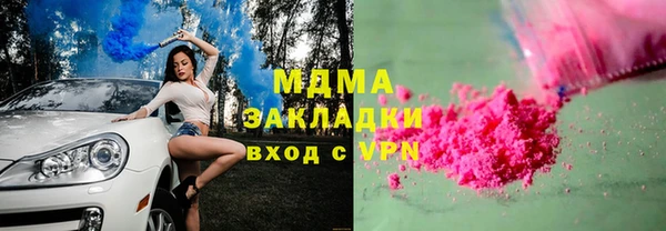 молекула духа Магадан