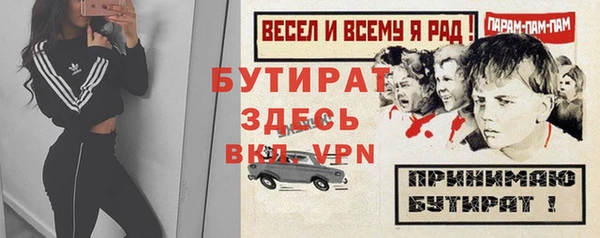 меф Лихославль