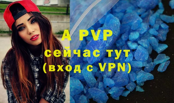гашишное масло Магас