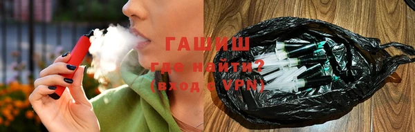 гашишное масло Магас