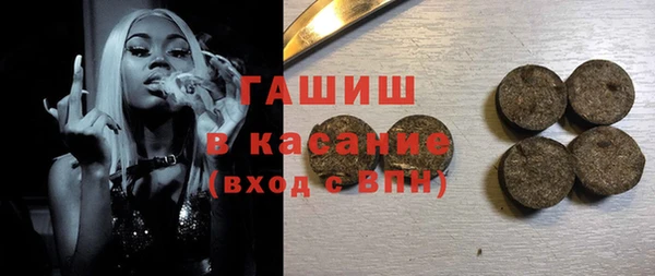 гашишное масло Магас