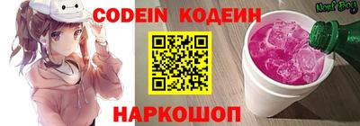 крисы Балаково