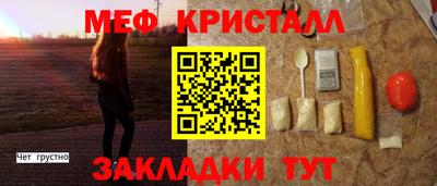 кристаллы Балахна