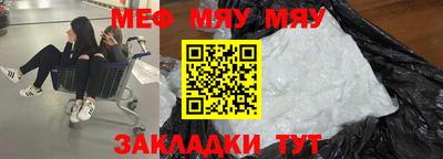 бутират Бузулук