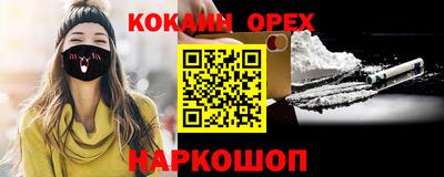 крисы Балаково