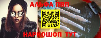 крисы Балаково