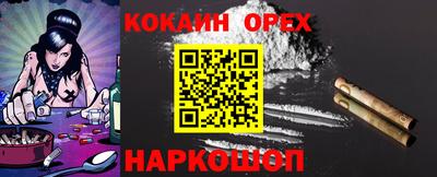 дмт Абакан
