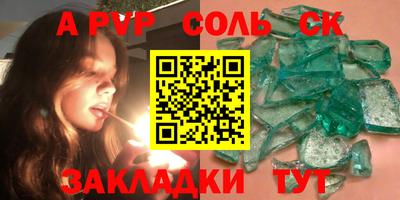 a pvp Балашиха