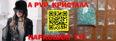 крисы Балаково