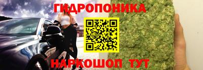 кристаллы Балахна