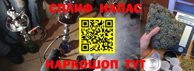 винт Бугуруслан