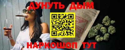 винт Бугуруслан