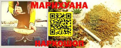 мяу мяу мука Волжск