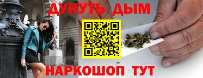 винт Бугуруслан