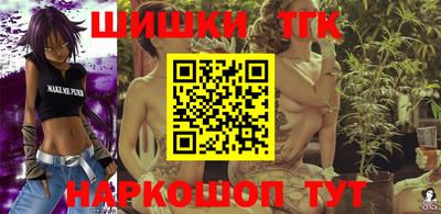 бутират Бузулук