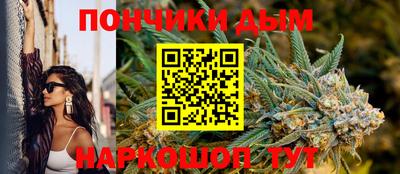 крисы Балаково