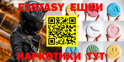 бутират Бузулук