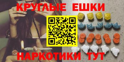 винт Бугуруслан