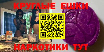 кристаллы Балахна