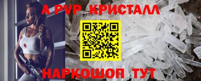 кристаллы Балахна