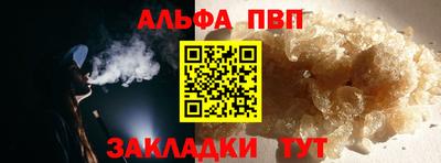 крисы Балаково